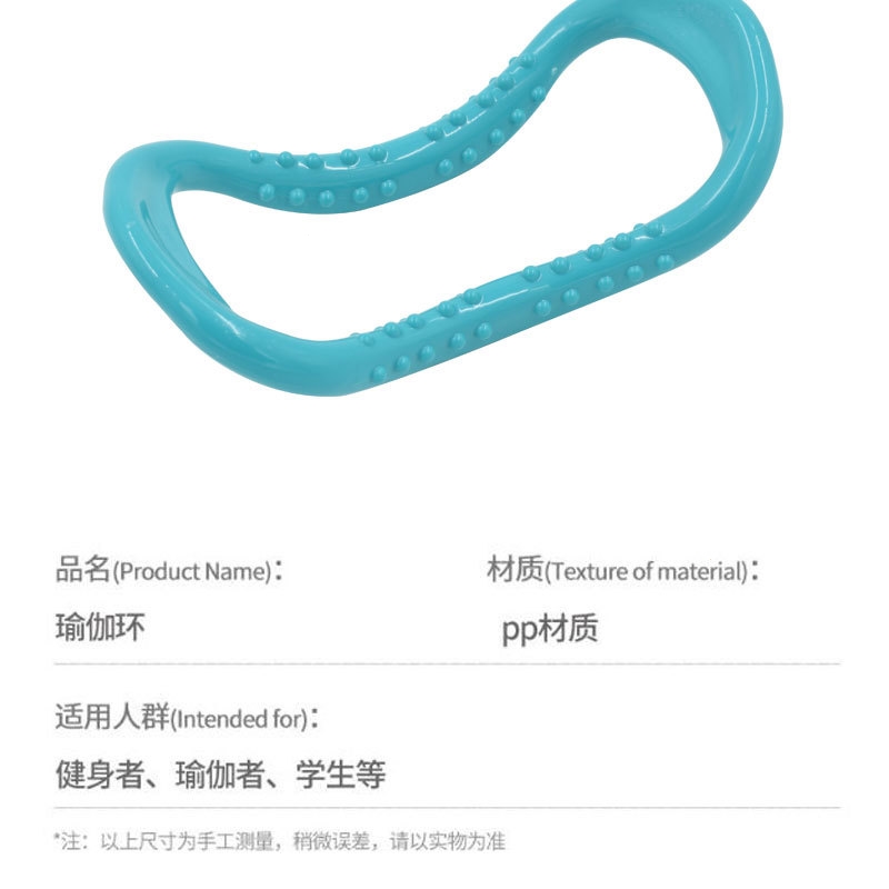 塑形新选择 迈高登瑜伽环——全家适用的入门级普拉提工具