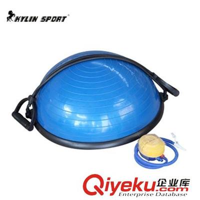 南通骐骏国际贸易高品质BOSU球 瑜伽与普拉提训练的平衡神器
